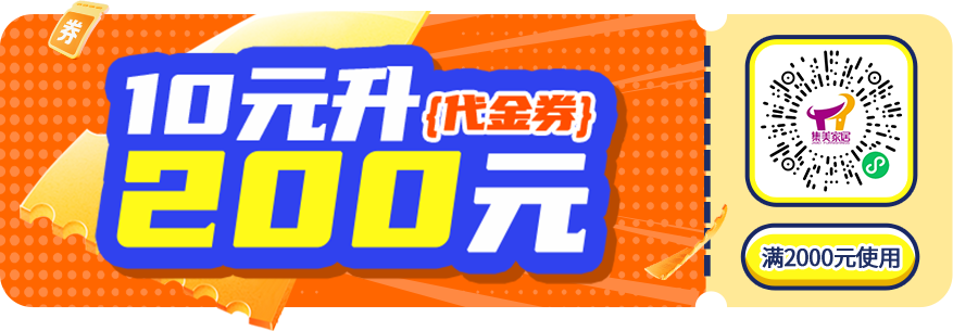 quan_11